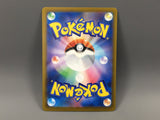 Ethan's Magcargo 197/193 Holo Art Rare MEGA Dream ex Pokemon Japanese - ABA1370 - Photo 2
