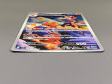 Ethan's Magcargo 197/193 Holo Art Rare MEGA Dream ex Pokemon Japanese - ABA1370 - Photo 3