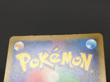 Ethan's Magcargo 197/193 Holo Art Rare MEGA Dream ex Pokemon Japanese - ABA1370 - Photo 5