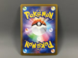 Flygon 088/080 Holo Art Rare Inferno X Pokemon Japanese LP - ABA1371 - Photo 2