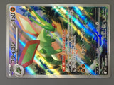Flygon 088/080 Holo Art Rare Inferno X Pokemon Japanese LP - ABA1371 - Photo 6