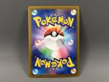 Goldeen 084/081 Holo Art Rare Abyss Eye Pokemon Japanese LP - ABA1372 - Photo 2