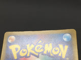 Goldeen 084/081 Holo Art Rare Abyss Eye Pokemon Japanese LP - ABA1372 - Photo 5