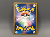 Koffing 001/128 1st Common Expedition Pokemon Japanese LP - ABA1374 - Photo 2