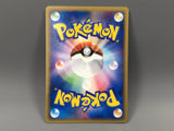 Metapod 033/128 1st Uncommon Expedition Pokemon Japanese LP - ABA1375 - Photo 2