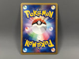 Wooper 028/092 1st Common Town on No Map Pokemon Japanese LP - ABA1376 - Photo 2