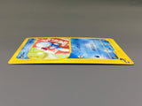 Wooper 028/092 1st Common Town on No Map Pokemon Japanese LP - ABA1376 - Photo 3