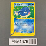 Qwilfish 014/128 1st Common Expedition Pokemon Japanese LP - ABA1379 - Photo 1