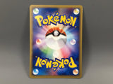 Qwilfish 014/128 1st Common Expedition Pokemon Japanese LP - ABA1379 - Photo 2
