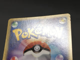 Qwilfish 014/128 1st Common Expedition Pokemon Japanese LP - ABA1379 - Photo 5