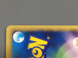 Qwilfish 014/128 1st Common Expedition Pokemon Japanese LP - ABA1379 - Photo 6