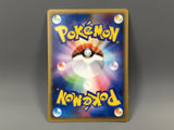 Machop 021/128 1st Common Expedition Pokemon Japanese LP - ABA1380 - Photo 2