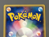 Machop 021/128 1st Common Expedition Pokemon Japanese LP - ABA1380 - Photo 6