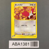 Spearow 027/128 1st Common Expedition Pokemon Japanese LP - ABA1381 - Photo 1