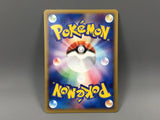 Spearow 027/128 1st Common Expedition Pokemon Japanese LP - ABA1381 - Photo 2