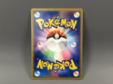 Houndour 032/128 1st Common Expedition Pokemon Japanese LP - ABA1382 - Photo 2