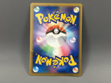 Kecleon 001/P Promo PIKACHU THE MOVIE 2001 Pokemon Japanese LP - ABA1383 - Photo 2