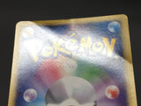 Kecleon 001/P Promo PIKACHU THE MOVIE 2001 Pokemon Japanese LP - ABA1383 - Photo 6
