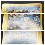 Marill 013/128 1st Common Expedition Pokemon Japanese LP - ABA1384 - Photo 4