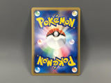Poliwag 008/128 1st Common Expedition Pokemon Japanese LP - ABA1385 - Photo 2