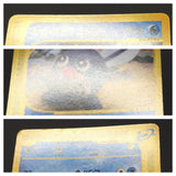 Poliwag 008/128 1st Common Expedition Pokemon Japanese LP - ABA1385 - Photo 4