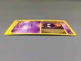 Gastly 019/128 1st Common Expedition Pokemon Japanese LP - ABA1386 - Photo 3