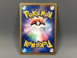 Seaking 023/092 1st Common Town on No Map Pokemon Japanese LP - ABA1387 - Photo 2
