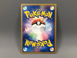 Abra 018/128 1st Common Expedition Pokemon Japanese LP - ABA1388 - Photo 2