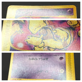 Abra 018/128 1st Common Expedition Pokemon Japanese LP - ABA1388 - Photo 4