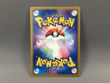 Jynx 044/092 1st Uncommon Town on No Map Pokemon Japanese LP - ABA1389 - Photo 2