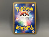 Smoochum 047/092 1st Common Town on No Map Pokemon Japanese LP - ABA1390 - Photo 2
