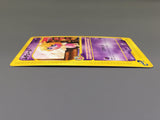 Smoochum 047/092 1st Common Town on No Map Pokemon Japanese LP - ABA1390 - Photo 3