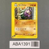 Donphan 054/092 1st Uncommon Town on No Map Pokemon Japanese LP - ABA1391 - Photo 1