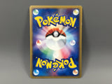 Donphan 054/092 1st Uncommon Town on No Map Pokemon Japanese LP - ABA1391 - Photo 2