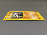 Donphan 054/092 1st Uncommon Town on No Map Pokemon Japanese LP - ABA1391 - Photo 3