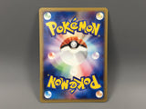 Cubone 023/128 1st Common Expedition Pokemon Japanese LP - ABA1392 - Photo 2