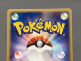 Cubone 023/128 1st Common Expedition Pokemon Japanese LP - ABA1392 - Photo 5