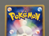 Cubone 023/128 1st Common Expedition Pokemon Japanese LP - ABA1392 - Photo 6
