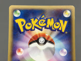 Machoke 042/128 1st Uncommon Expedition Pokemon Japanese LP - ABA1393 - Photo 5