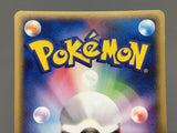 Machoke 042/128 1st Uncommon Expedition Pokemon Japanese LP - ABA1393 - Photo 6