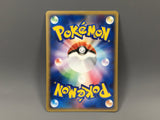 Clefairy 028/128 1st Common Expedition Pokemon Japanese LP - ABA1394 - Photo 2