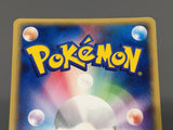 Clefairy 028/128 1st Common Expedition Pokemon Japanese LP - ABA1394 - Photo 6