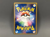 Meowth 029/128 1st Common Expedition Pokemon Japanese LP - ABA1395 - Photo 2