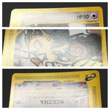 Meowth 029/128 1st Common Expedition Pokemon Japanese LP - ABA1395 - Photo 4