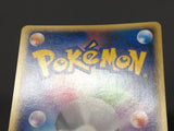 Meowth 029/128 1st Common Expedition Pokemon Japanese LP - ABA1395 - Photo 6