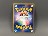 Pidgeotto 046/128 1st Uncommon Expedition Pokemon Japanese LP - ABA1396 - Photo 2