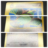 Pidgeotto 046/128 1st Uncommon Expedition Pokemon Japanese LP - ABA1396 - Photo 4