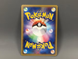 Hoppip 002/128 1st Common Expedition Pokemon Japanese LP - ABA1397 - Photo 2