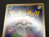 Hoppip 002/128 1st Common Expedition Pokemon Japanese LP - ABA1397 - Photo 5