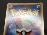 Hoppip 002/128 1st Common Expedition Pokemon Japanese LP - ABA1397 - Photo 6